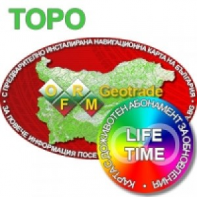 Навигационна карта на България GARMIN OFRM Geotrade TOPO Lifetime